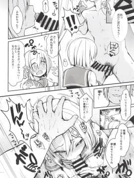 (COMIC1☆14) [SSB (まりりん)] 深夜のホテル内水着撮影 彼氏不在のコスプレ着衣乱交 (艦隊これくしょん -艦これ-_09