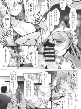 (COMIC1☆14) [SSB (まりりん)] 深夜のホテル内水着撮影 彼氏不在のコスプレ着衣乱交 (艦隊これくしょん -艦これ-_12