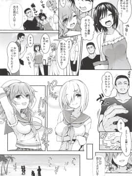 (COMIC1☆14) [SSB (まりりん)] 深夜のホテル内水着撮影 彼氏不在のコスプレ着衣乱交 (艦隊これくしょん -艦これ-_05