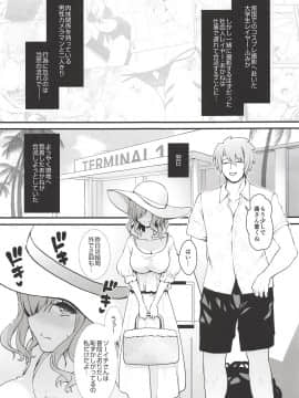 (COMIC1☆14) [SSB (まりりん)] 深夜のホテル内水着撮影 彼氏不在のコスプレ着衣乱交 (艦隊これくしょん -艦これ-_04