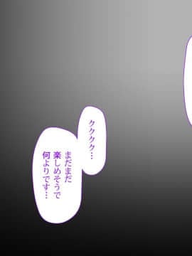 (同人CG集) [くく堂 (ckj)] 女体化の呪いを解くために先輩とHすることになった僕の話_300_030_13