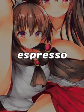 (秋季例大祭5) [espresso (無糖)] 影狼お姉ちゃんに任せなさいっ (東方Project_014