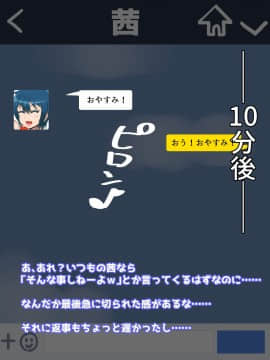 (同人CG集) [ラフラブ] 発育の良い幼馴染が寝取られるのは好きですか_153