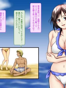 [神楽ひつじ][寂しい新妻は性欲の強い男がお好き？]_hitoduma_102