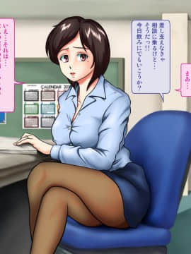 [神楽ひつじ][寂しい新妻は性欲の強い男がお好き？]_hitoduma_005