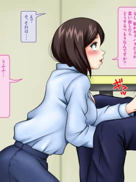 [神楽ひつじ][寂しい新妻は性欲の強い男がお好き？]_hitoduma_033