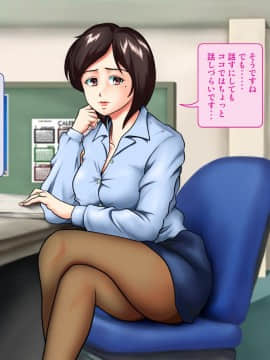 [神楽ひつじ][寂しい新妻は性欲の強い男がお好き？]_hitoduma_008