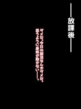 [ラフラブ][発育の良い幼馴染が寝取られるのは好きですか]_017