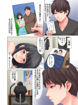 (同人CG集) [こっき心 (ネギネギ夫)] 「キミ、中に出されちゃったの？」妊娠検査薬を万引きしたカノジョの末路_001