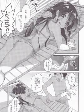 (C94) [APRICOTTEA (みなみ)] あぷりこっとこれくしょん (艦隊これくしょん -艦これ-)_026_026