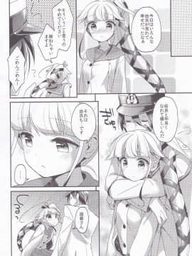 (C94) [APRICOTTEA (みなみ)] あぷりこっとこれくしょん (艦隊これくしょん -艦これ-)_115_115