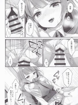 (C94) [APRICOTTEA (みなみ)] あぷりこっとこれくしょん (艦隊これくしょん -艦これ-)_140_139