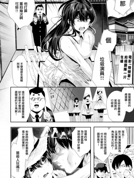 [無邪気無修宇宙分組] [牡丹もちと] ドエスキス (COMIC快楽天ビースト 2018年9月号) [無邪気漢化組][MJK-18-Z1367][無修正]_MJK-18-Z1367-006