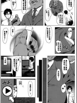 (C86) [涙穴庵 (涙目)] お尻姫の幸福 (アイドルマスター) [百合勿忘草个人汉化]_0005