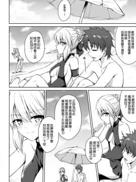 (C94) [54BURGER (まるごし)] ネロ&オルタ (FateGrand Order) [無邪気漢化組]_MJK_18_T1389_004