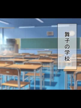 [もぷお親方][祝入居!(強制) 催眠おじさんの種付け用シェアハウスへようこそ]_01_17_01