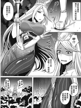 (C93) [とんとんびょーし (雨宮杁亜)] 救いの光 (シャドウバース)[中国翻译][基德汉化组_003