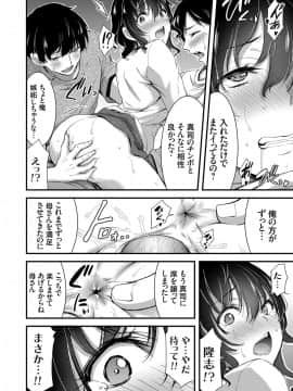 (成年コミック) [雑誌] コミックグレープ Vol.60_065