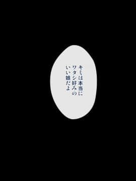 (同人CG集) [くりーむがろん] 凛とした金髪ツインテール少女が性玩具に成り果てるまで_35-13