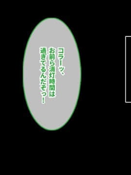 (同人CG集) [やればできる娘。] ナマイキ彩菜ちゃんの弱みを握ってえっちな命令三昧in修学旅行_015