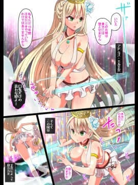 (同人誌) [ランジェリーガール] 露知らず_004