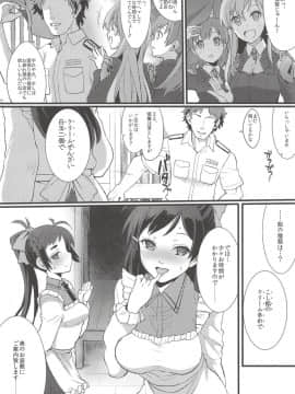 (C94) [241 Inc. (藤伊洵)] 甘味処の裏メニュー (艦隊これくしょん -艦これ-_013