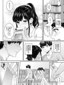 (成年コミック) [雑誌] COMIC アナンガ・ランガ Vol.41_030