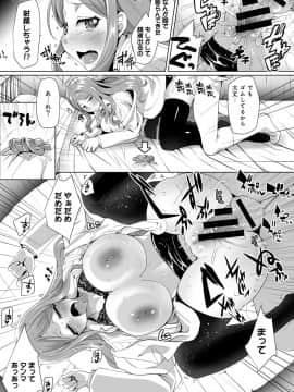 (成年コミック) [雑誌] COMIC アナンガ・ランガ Vol.41_255