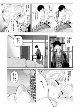 (成年コミック) [雑誌] COMIC アナンガ・ランガ Vol.41_013