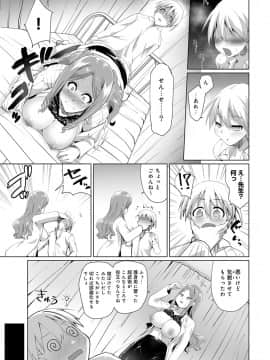 (成年コミック) [雑誌] COMIC アナンガ・ランガ Vol.41_257