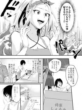 (成年コミック) [雑誌] COMIC アナンガ・ランガ Vol.41_185