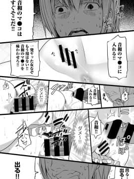 (成年コミック) [雑誌] COMIC アナンガ・ランガ Vol.41_271