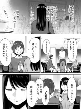 (成年コミック) [雑誌] COMIC アナンガ・ランガ Vol.41_279