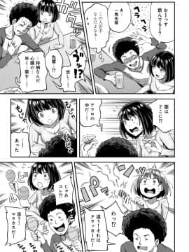 (成年コミック) [雑誌] COMIC アナンガ・ランガ Vol.41_161