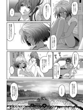 (成年コミック) [雑誌] COMIC アナンガ・ランガ Vol.41_074