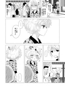 (成年コミック) [雑誌] COMIC アナンガ・ランガ Vol.41_006