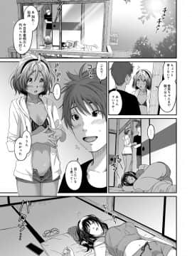 (成年コミック) [雑誌] COMIC アナンガ・ランガ Vol.41_081