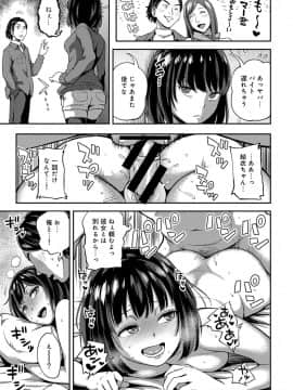 (成年コミック) [雑誌] COMIC アナンガ・ランガ Vol.41_159