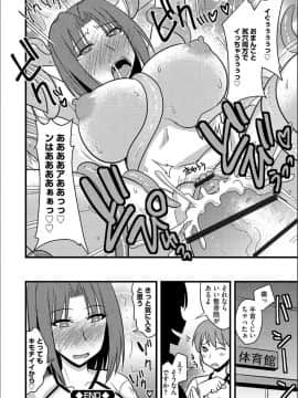 (成年コミック) [神宮小川] 他人の妻の寝取り方 + 特典 [DL版]_143