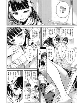 (成年コミック) [雑誌] COMIC 高 2018年11月号 [DL版]_i_527