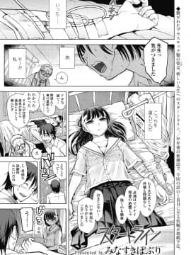 (成年コミック) [雑誌] COMIC 高 2018年11月号 [DL版]_i_526