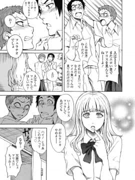 (成年コミック) [雑誌] COMIC 高 2018年11月号 [DL版]_i_022