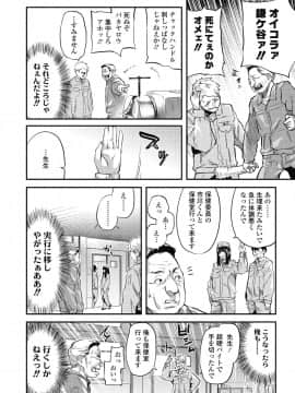 (成年コミック) [雑誌] COMIC 高 2018年11月号 [DL版]_i_149