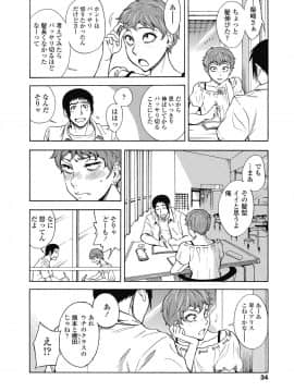 (成年コミック) [雑誌] COMIC 高 2018年11月号 [DL版]_i_035