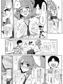 (成年コミック) [雑誌] COMIC 高 2018年11月号 [DL版]_i_306