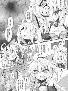 [无毒汉化组] (C94) [シノビロケット (ササマシン)] シャドウ・アリスと秘密のお茶会 (Wonderland Wars)_05