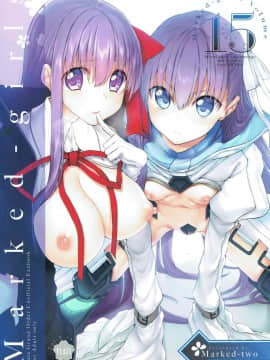 [Marked-two (スガヒデオ)] Marked-girls Vol.15 (FateGrand Order) [废欲加速汉化] [DL版]_001