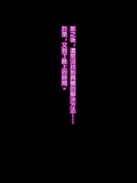 [リリックボックス] 就寝中のお姉さんに忍び寄る、無邪気な魔の手の正体は [LEHN漢化]_040