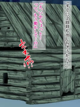 (同人CG集) [三血中吐 (アーセナル)] JKグラドルと無人島で生パコ！～遭難した島で二人だけの生活、我慢できずにヤリまくり～_048