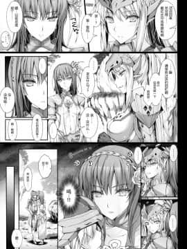 (C82) [うどんや (鬼月あるちゅ)] もんはんのえろほん 13 (モンスターハンター) [無修正]_09_008